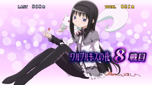SLOT劇場版 魔法少女まどか☆マギカ[前編]始まりの物語／[後編]永遠の物語のワルプルギスの夜セット開示画面(1枚絵/扉絵)
