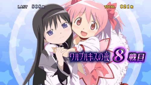 SLOT劇場版 魔法少女まどか☆マギカ[前編]始まりの物語／[後編]永遠の物語のワルプルギスの夜セット開示画面(1枚絵/扉絵)