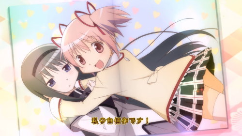 SLOT劇場版 魔法少女まどか☆マギカ[前編]始まりの物語／[後編]永遠の物語のプレミアム演出