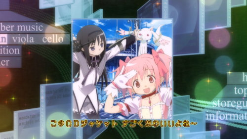 SLOT劇場版 魔法少女まどか☆マギカ[前編]始まりの物語／[後編]永遠の物語のプレミアム演出
