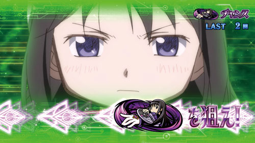 SLOT劇場版 魔法少女まどか☆マギカ[前編]始まりの物語／[後編]永遠の物語の緑カットイン