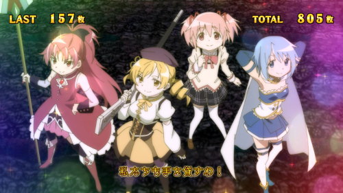 SLOT劇場版 魔法少女まどか☆マギカ[前編]始まりの物語／[後編]永遠の物語のプレミアム演出
