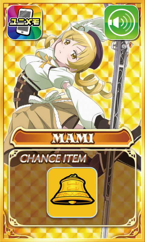 SLOT劇場版 魔法少女まどか☆マギカ[前編]始まりの物語／[後編]永遠の物語のソウルジェムシステム「マミ高確」
