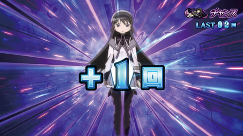 SLOT劇場版 魔法少女まどか☆マギカ[前編]始まりの物語／[後編]永遠の物語の保証回数の上乗せ