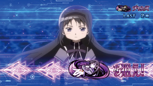 SLOT劇場版 魔法少女まどか☆マギカ[前編]始まりの物語／[後編]永遠の物語の青カットイン