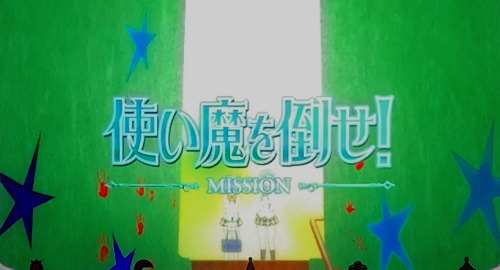 SLOT劇場版 魔法少女まどか☆マギカ[前編]始まりの物語／[後編]永遠の物語の連続演出「使い魔を倒せ！」