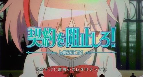 SLOT劇場版 魔法少女まどか☆マギカ[前編]始まりの物語／[後編]永遠の物語の連続演出「契約を阻止しろ！」