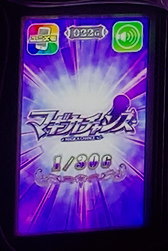SLOT劇場版 魔法少女まどか☆マギカ[前編]始まりの物語／[後編]永遠の物語の規定G数の確認方法