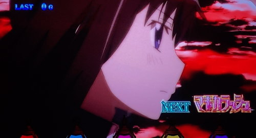 SLOT劇場版 魔法少女まどか☆マギカ[前編]始まりの物語／[後編]永遠の物語の失敗時の画像