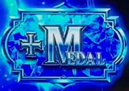 SLOT劇場版 魔法少女まどか☆マギカ[前編]始まりの物語／[後編]永遠の物語の報酬プレート「青プレート」