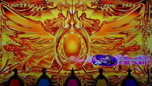 SLOT劇場版 魔法少女まどか☆マギカ[前編]始まりの物語／[後編]永遠の物語のほむら揃い