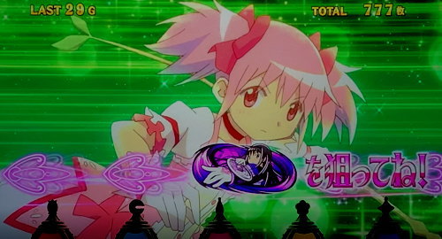 SLOT劇場版 魔法少女まどか☆マギカ[前編]始まりの物語／[後編]永遠の物語のほむら揃いの画面