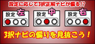 いろはに愛姫の設定示唆の参考画像