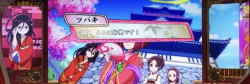 いろはに愛姫の会話演出