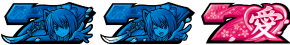 いろはに愛姫の愛姫BONUS/ナオエ決戦BONUSの配当