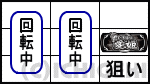 いろはに愛姫の右リール中段にBAR図柄をビタ押しの画像