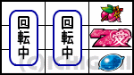 いろはに愛姫の中段赤7停止時の画像
