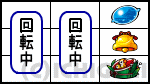 いろはに愛姫の下段スイカ停止時の画像
