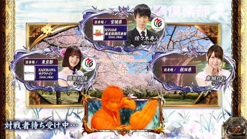 麻雀格闘倶楽部 真の対局準備ステージの画像