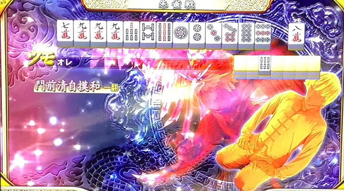 麻雀格闘倶楽部 真の点数結果画面