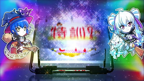 麻雀格闘倶楽部 真のプチプロルーレットプレミア(マジハロ②)