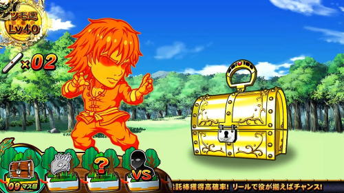 麻雀格闘倶楽部 真の宝箱マス･金箱