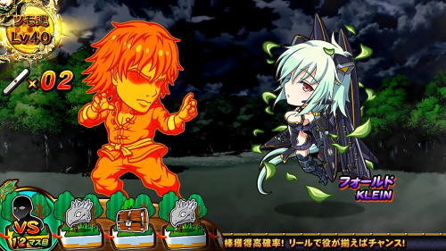 麻雀格闘倶楽部 真のVSマス(通常)フォールド