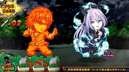 麻雀格闘倶楽部 真のVSマス(通常)クーン