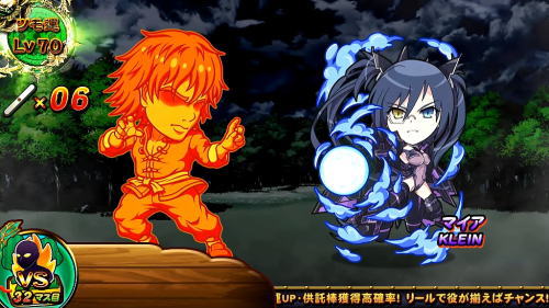 麻雀格闘倶楽部 真のVSマス(32マス目)マイア