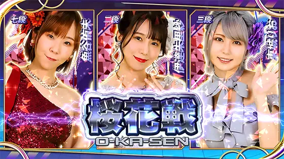 麻雀格闘倶楽部 覚醒の対戦相手決定画面