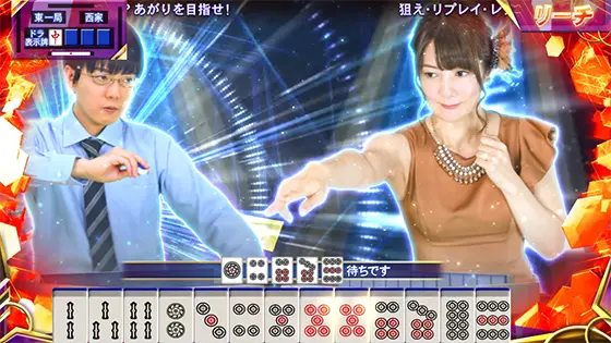 麻雀格闘倶楽部 覚醒のテンパイ時のアガリ牌数(5面待ち)