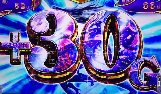 麻雀格闘倶楽部 覚醒の霊獣アタック成功時の上乗せ+30G
