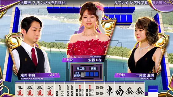 麻雀格闘倶楽部 覚醒の背景画面