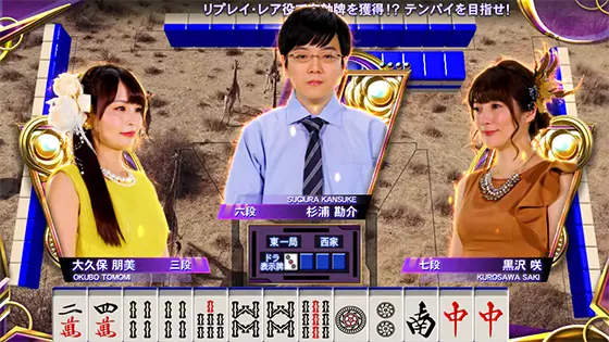 麻雀格闘倶楽部 覚醒の背景画面