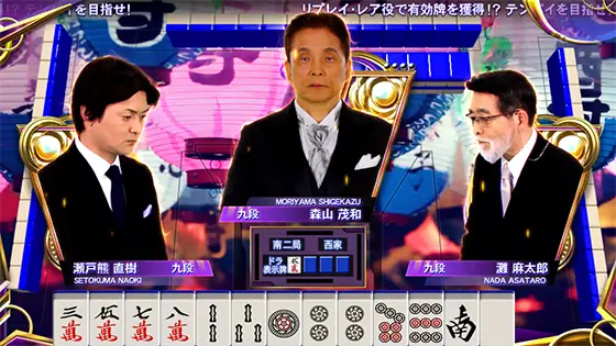 麻雀格闘倶楽部 覚醒の背景画面