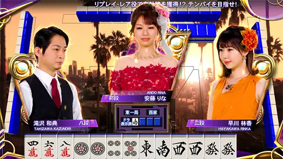 麻雀格闘倶楽部 覚醒の背景画面