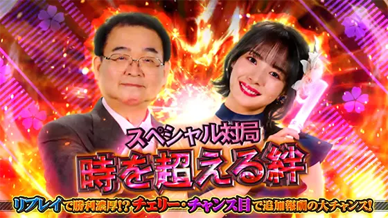 麻雀格闘倶楽部 覚醒の引き戻し対局の組み合わせ