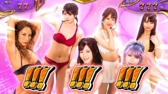 麻雀格闘倶楽部 覚醒の演出「女性プロ雀士」