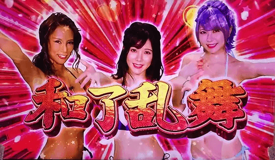 麻雀格闘倶楽部 覚醒の和了乱舞突入画面