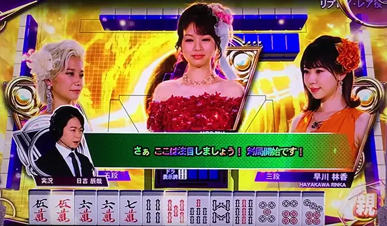 麻雀格闘倶楽部 覚醒の背景金色状態の画面