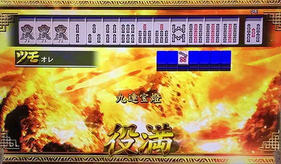 麻雀格闘倶楽部 覚醒の役満アガリ時の画面