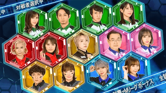 麻雀格闘倶楽部 覚醒の対戦相手決定パート