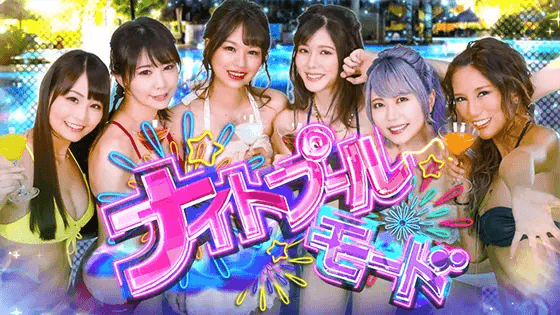 麻雀格闘倶楽部 覚醒のナイトプールモード