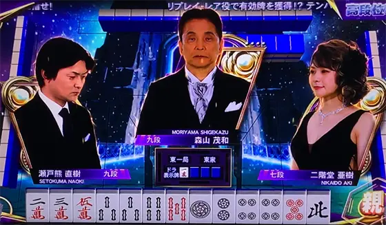 麻雀格闘倶楽部 覚醒のテンパイ前演出の画面
