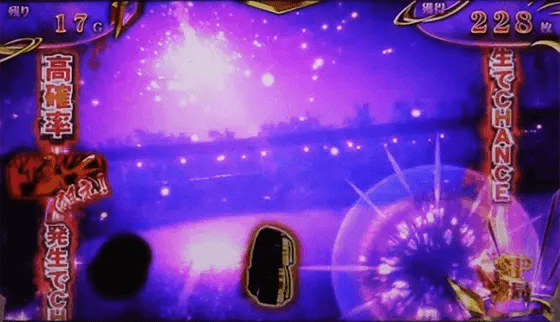 麻雀格闘倶楽部 覚醒のドヤ図柄カットイン高確率状態