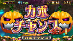 マジカルハロウィン7のAT「カボチャンス」概要