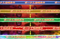 マジカルハロウィン7の帯の色の示唆