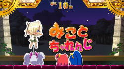 マジカルハロウィン7のみことちゃれんじ突入のチャンス