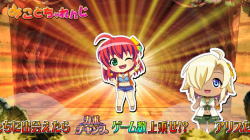 マジカルハロウィン7のキャラクターが増えれば増えるほど