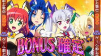 マジカルハロウィン7のバニー画面